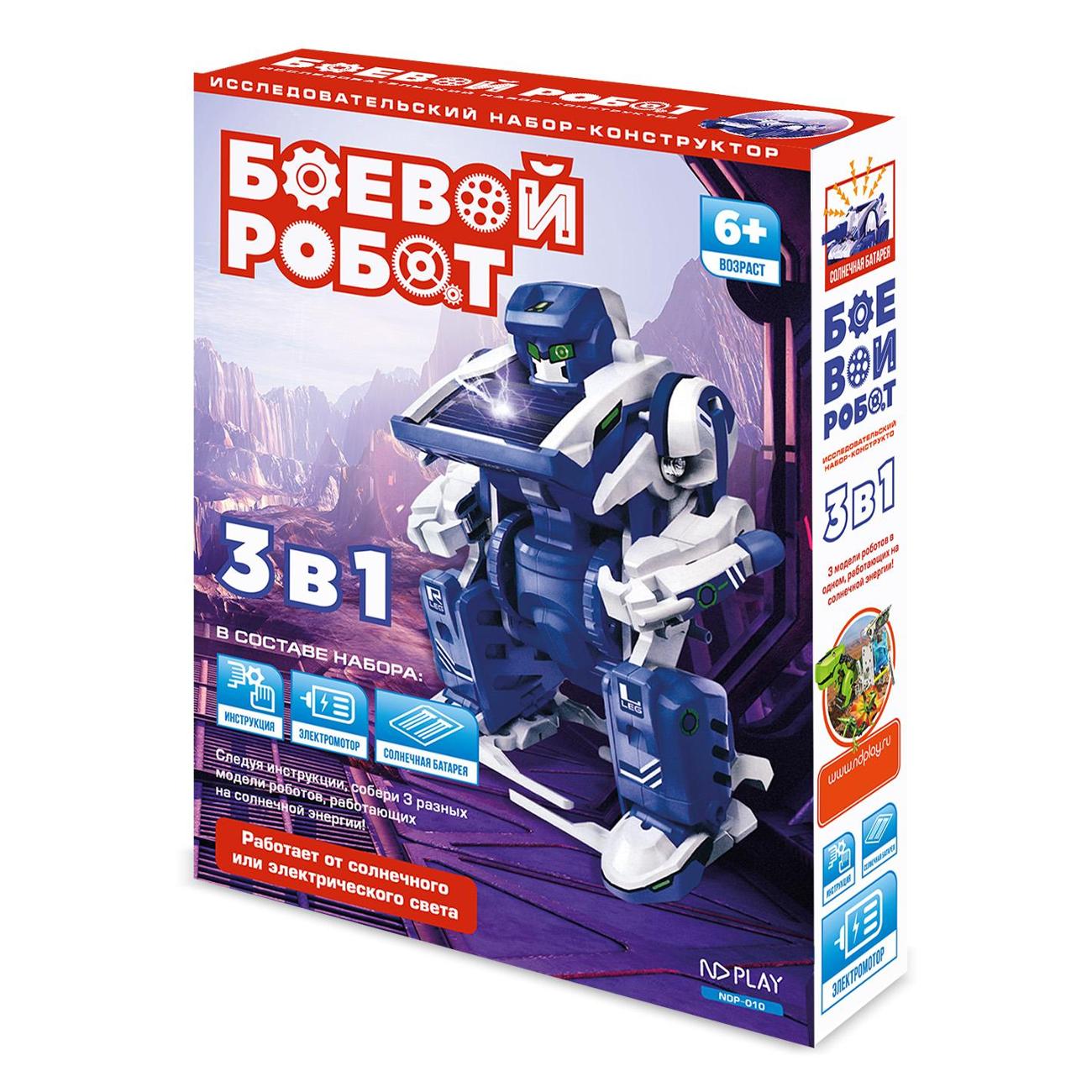Электронный конструктор ND Play Боевой робот 3 в 1 NDP-010