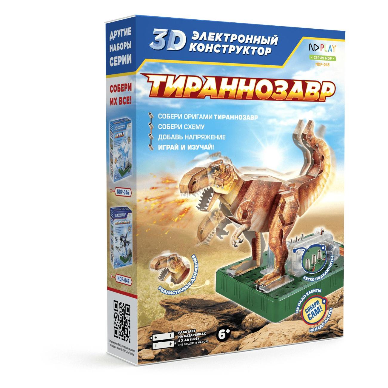 Электронный конструктор ND Play Тираннозавр NDP-045