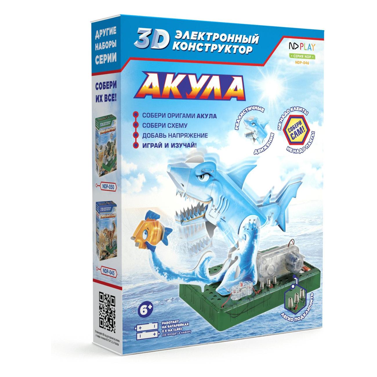 Электронный конструктор ND Play Акула NDP-046 фото