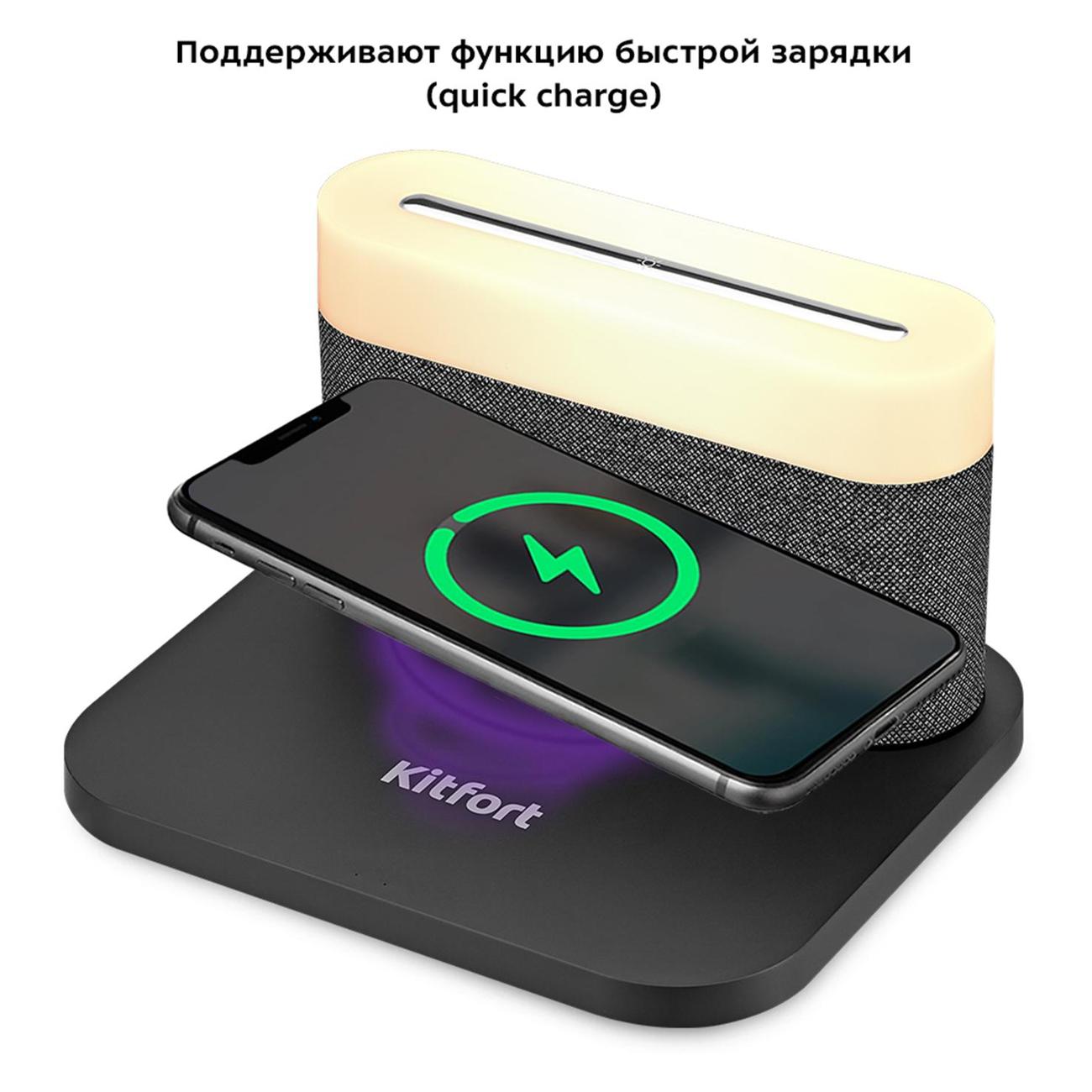 Часы настольные электронные Kitfort КТ-3373-1