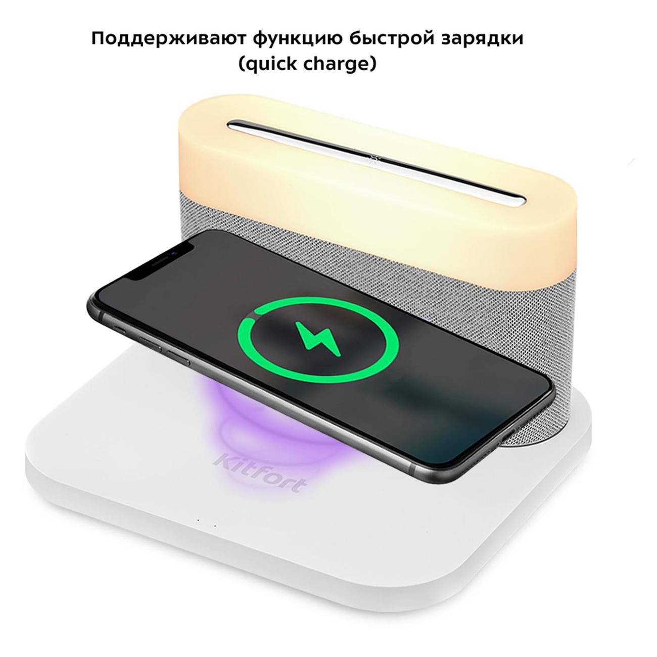 Часы настольные электронные Kitfort КТ-3373-2