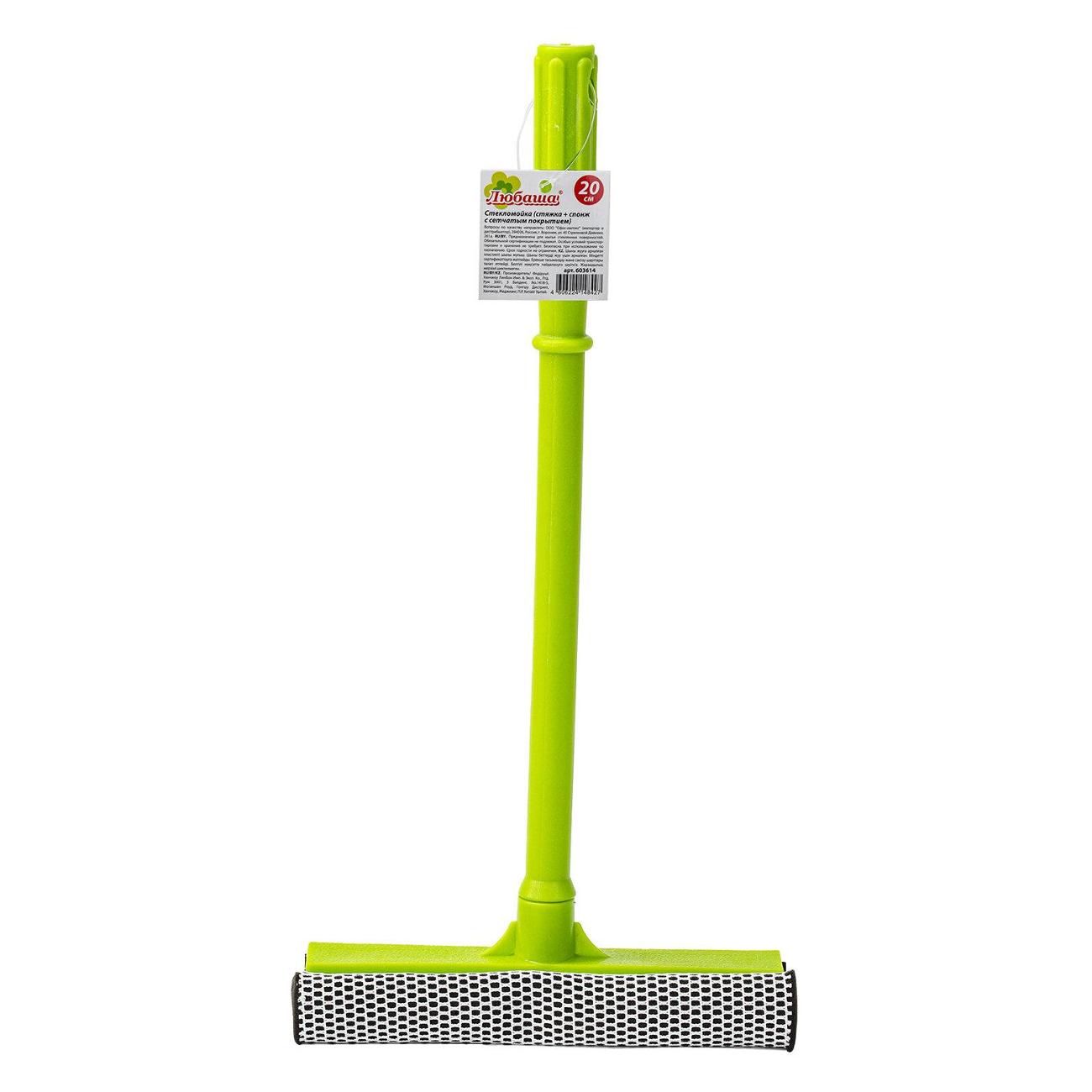 Окномойка Любаша 603614