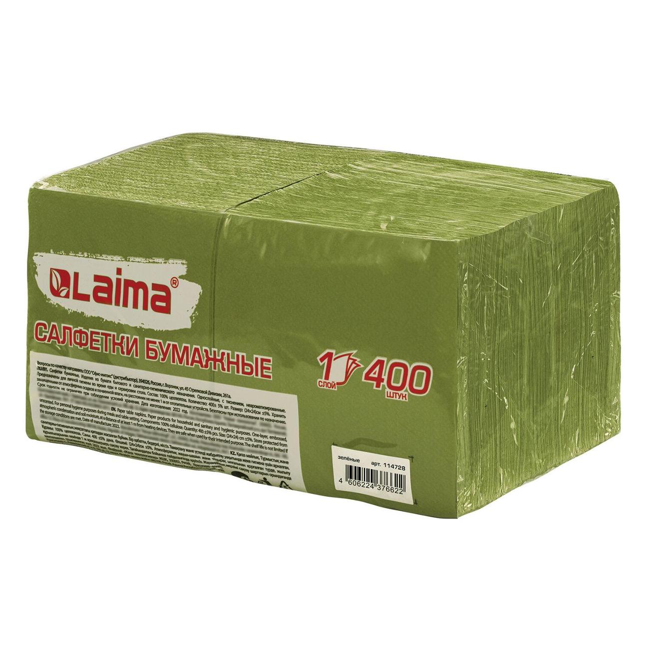 Салфетки Laima 114728