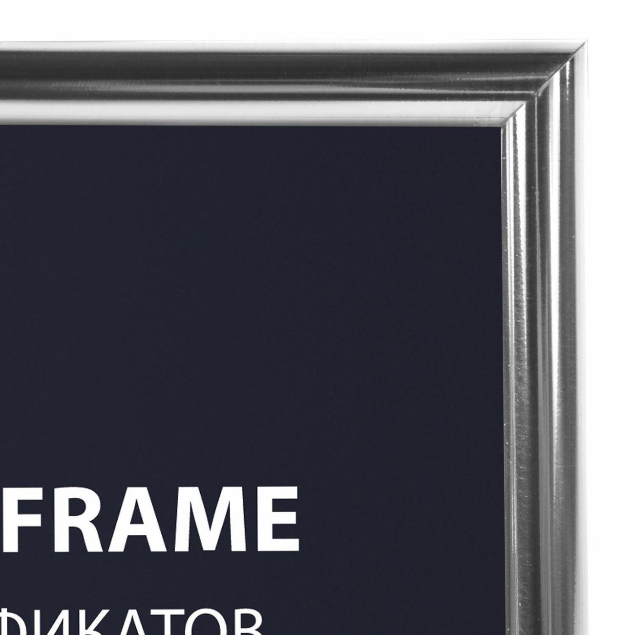 Рамка для оформления Brauberg 391316