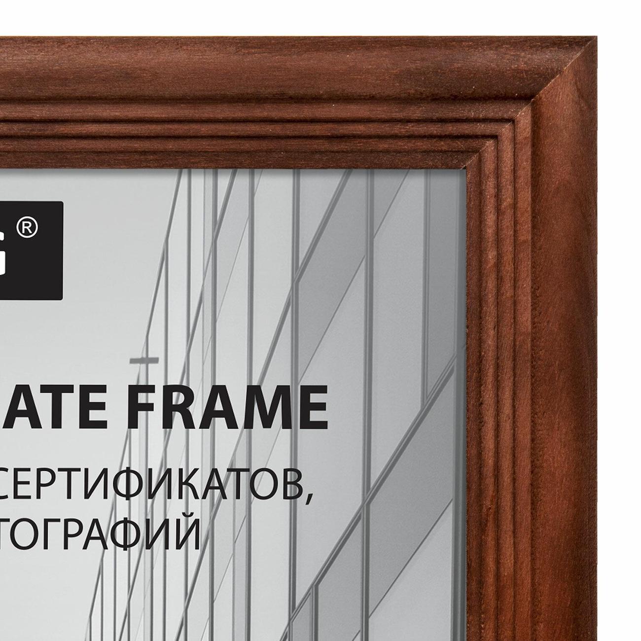 Рамка для оформления Brauberg 391293