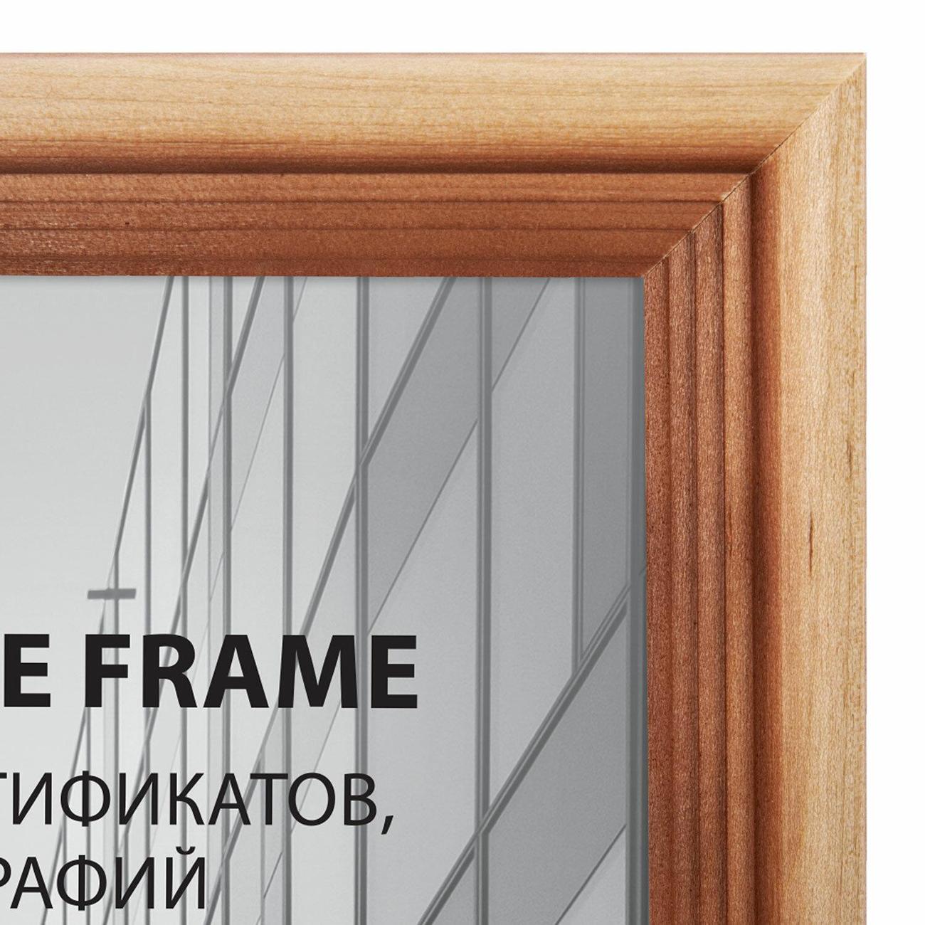 Рамка для оформления Brauberg 391291