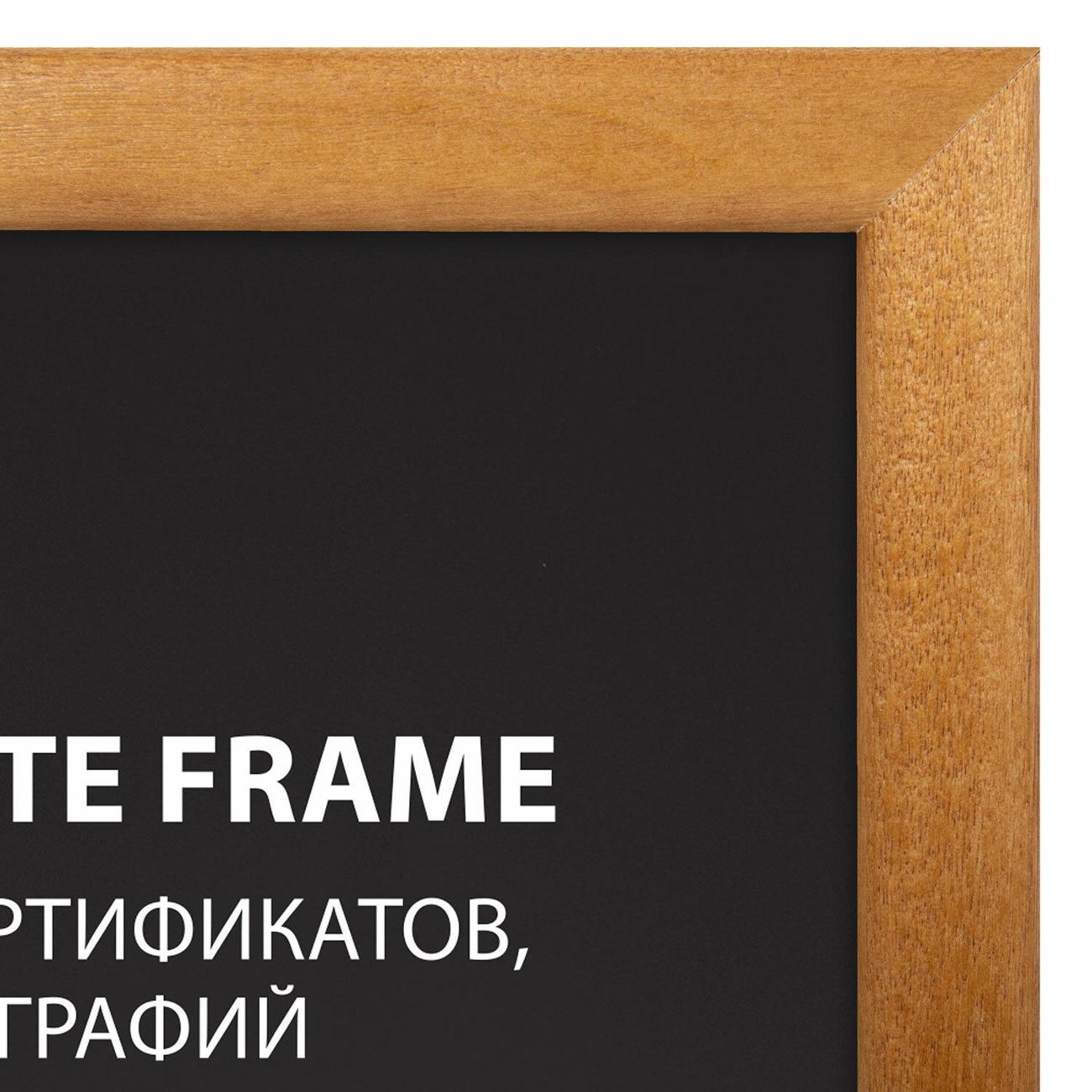 Рамка для оформления Brauberg 391298