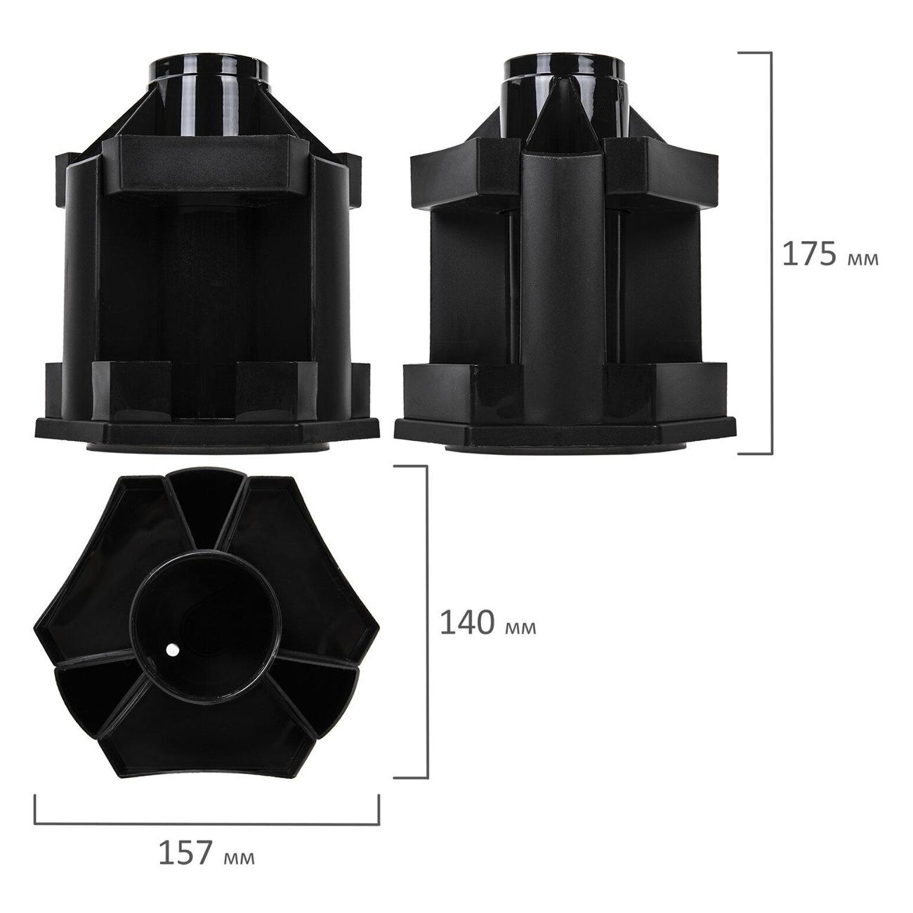Органайзер Brauberg 238093