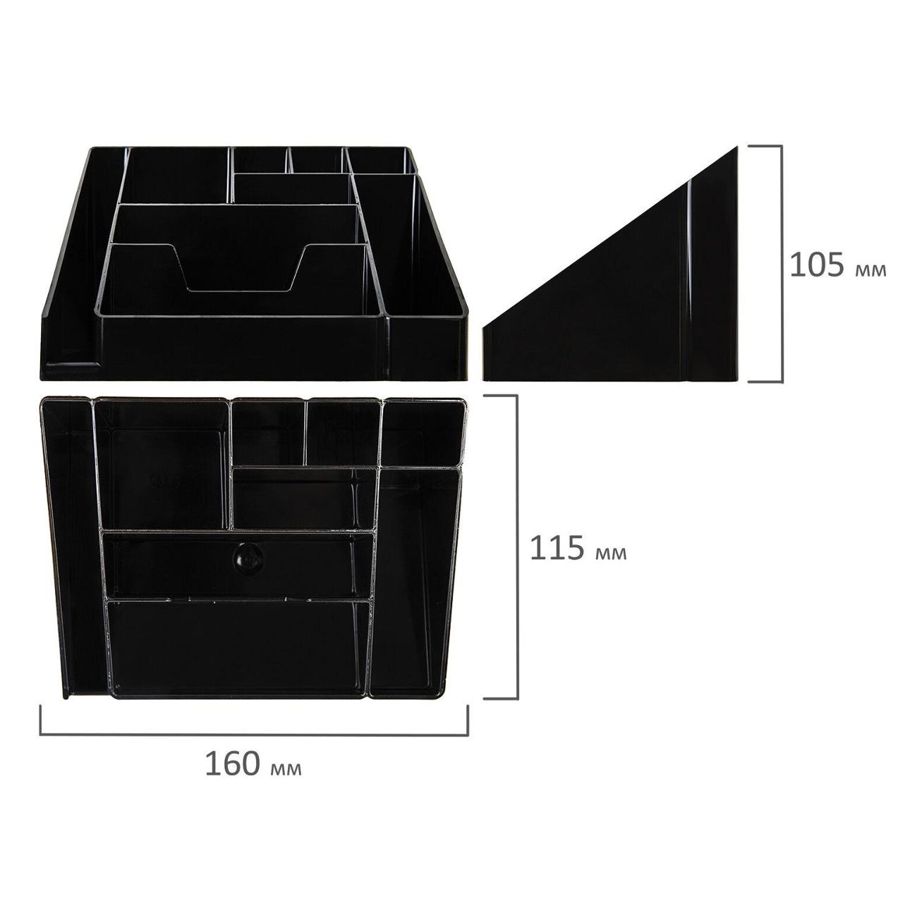 Органайзер Brauberg 238098