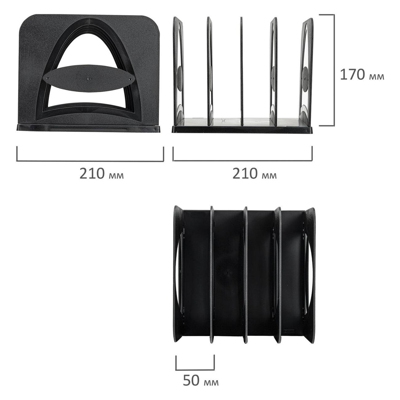 Подставка для книг Brauberg 238113 4 отделения