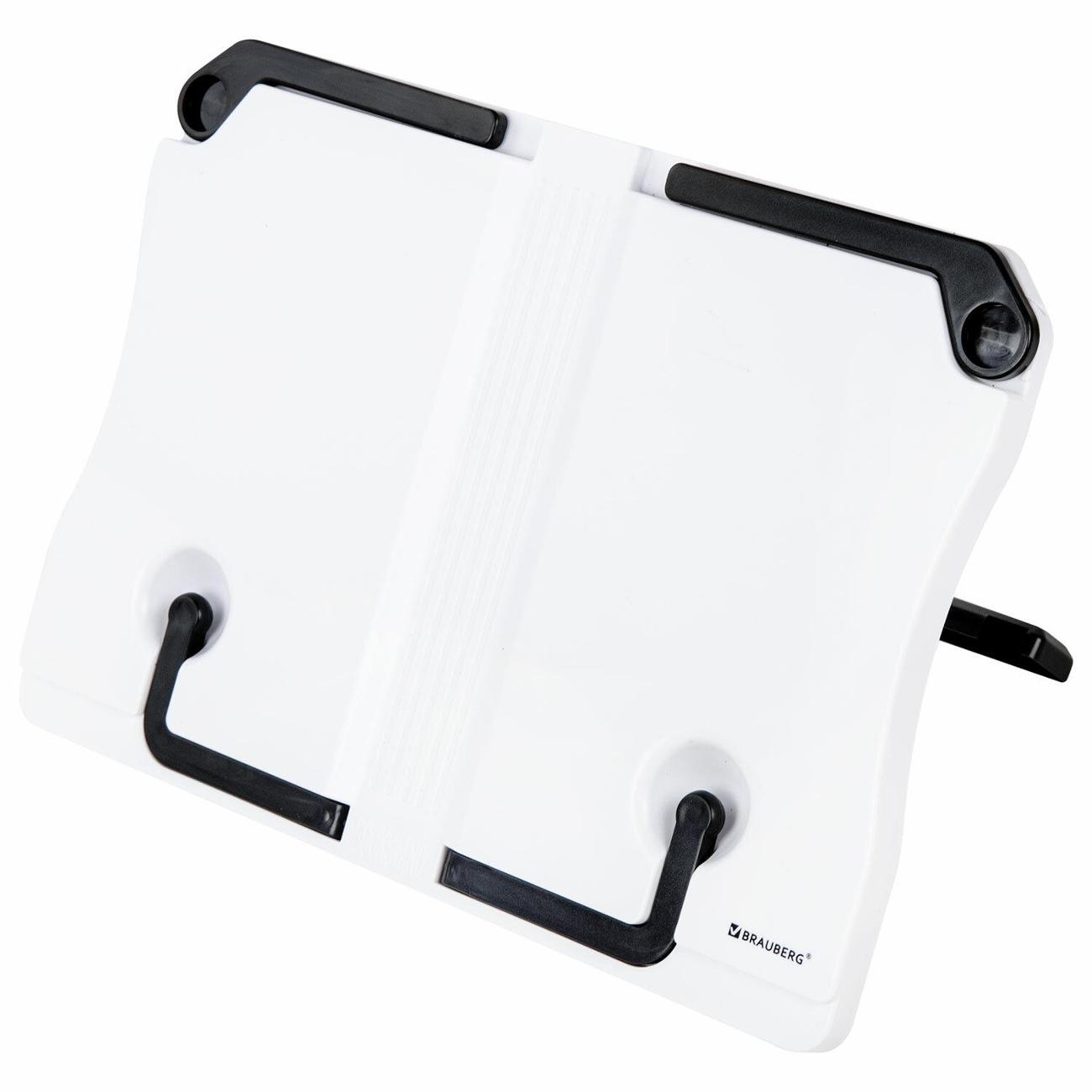 Подставка для книг Brauberg 238063