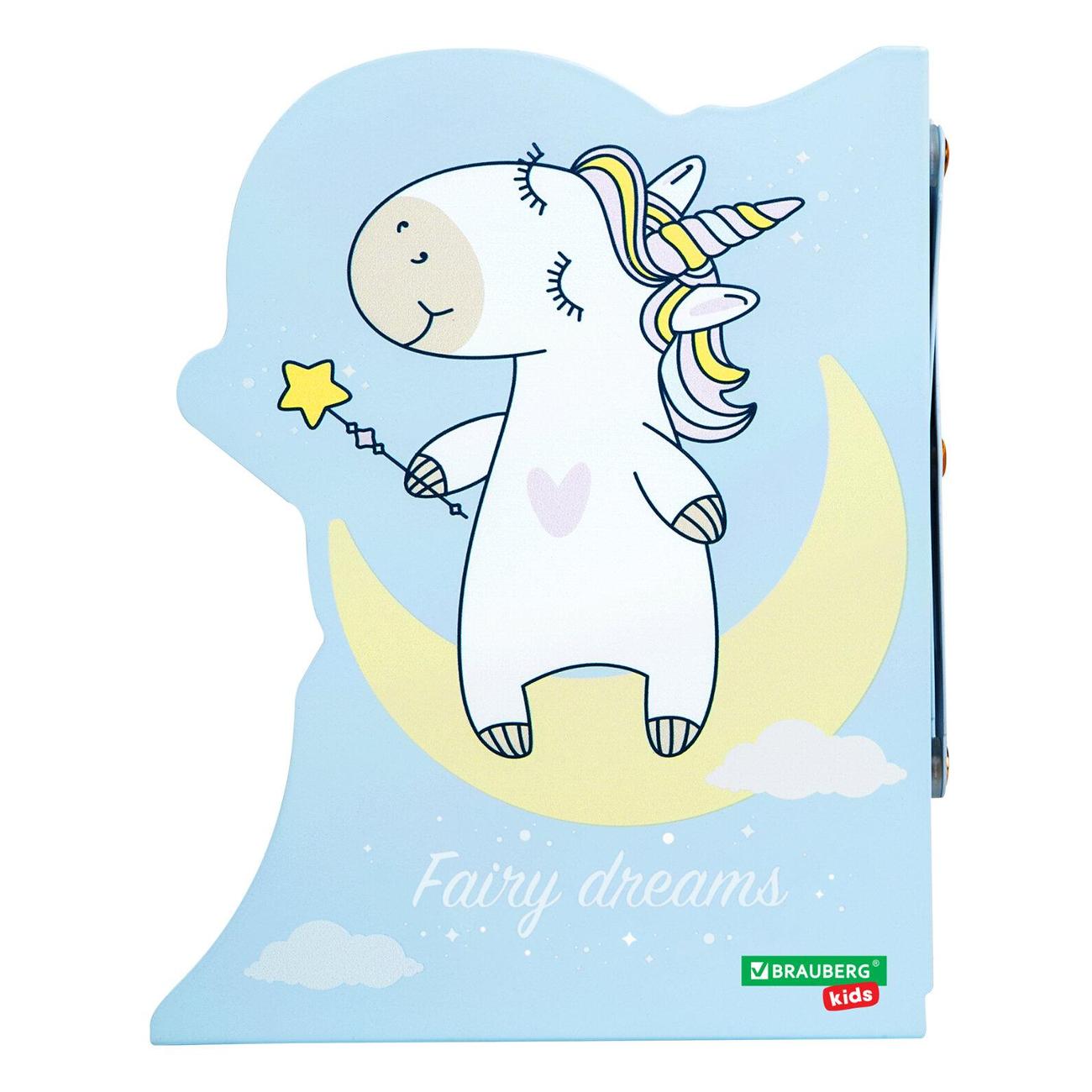 Подставка для книг Brauberg 238069