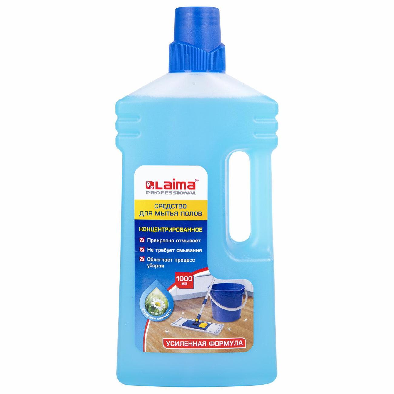 Средство для мытья полов Laima 604796