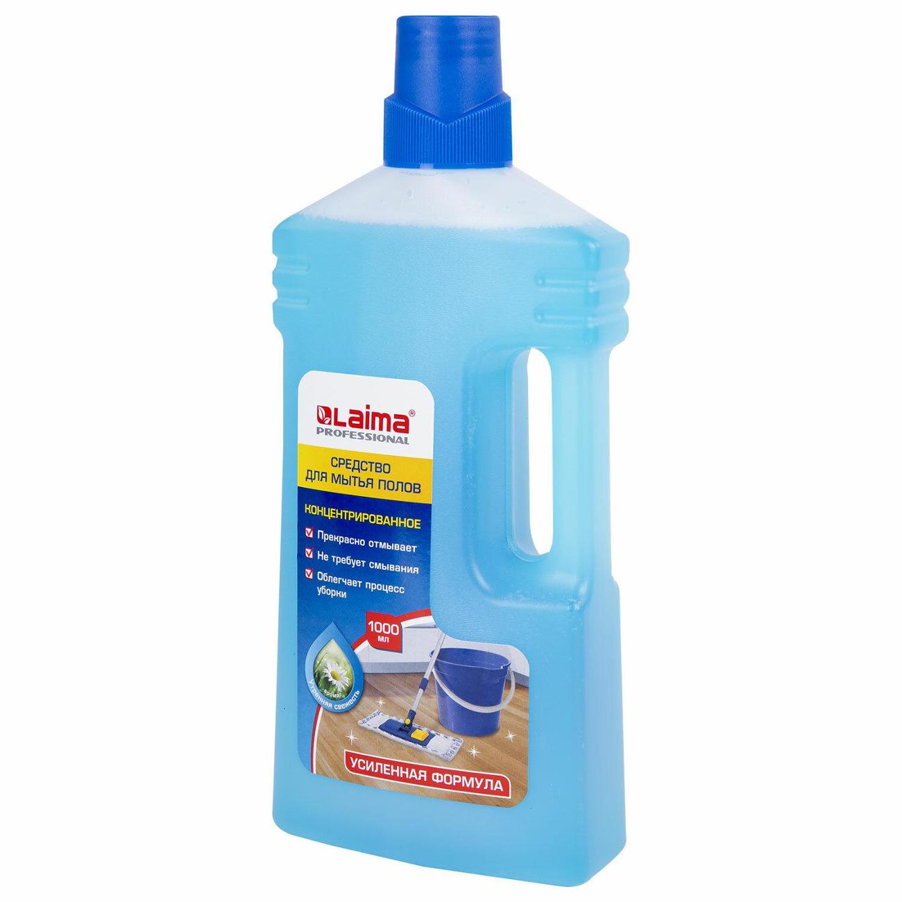 Средство для мытья полов Laima 604796