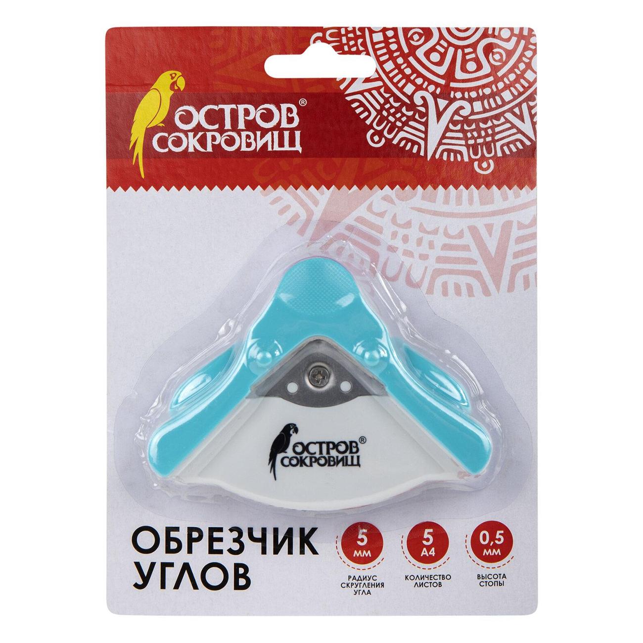 Обрезчик углов Остров сокровищ 532334 фото