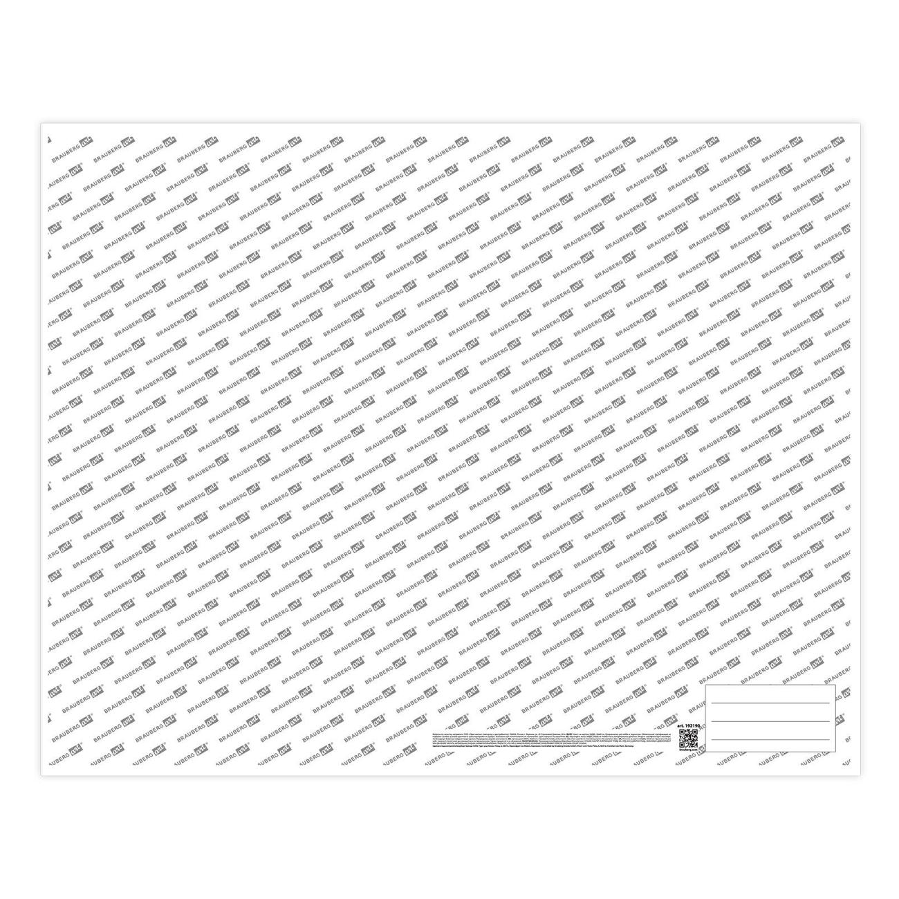 Холст Brauberg 192190 50х60 см