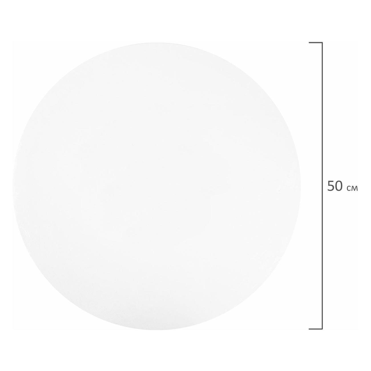 Холст Brauberg 192331 20, 30, 40, 50 см