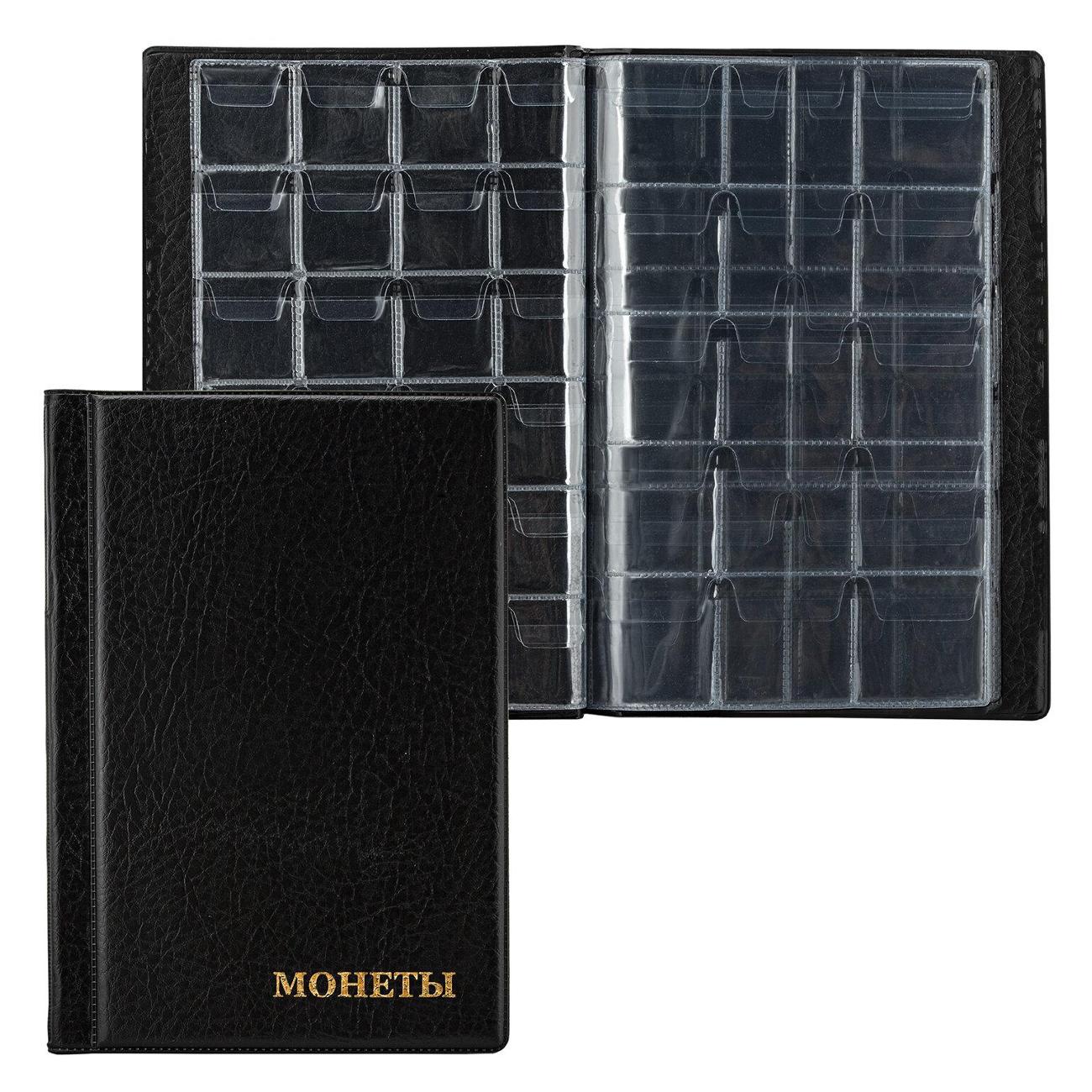 Альбом Staff 238078 138 монет