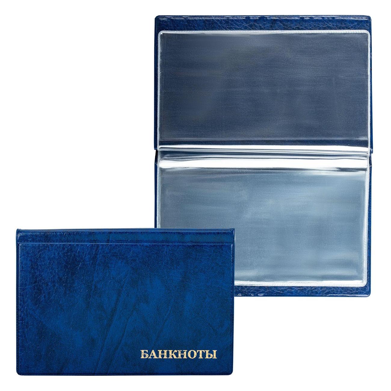 Альбом Staff 238079 24 купюры