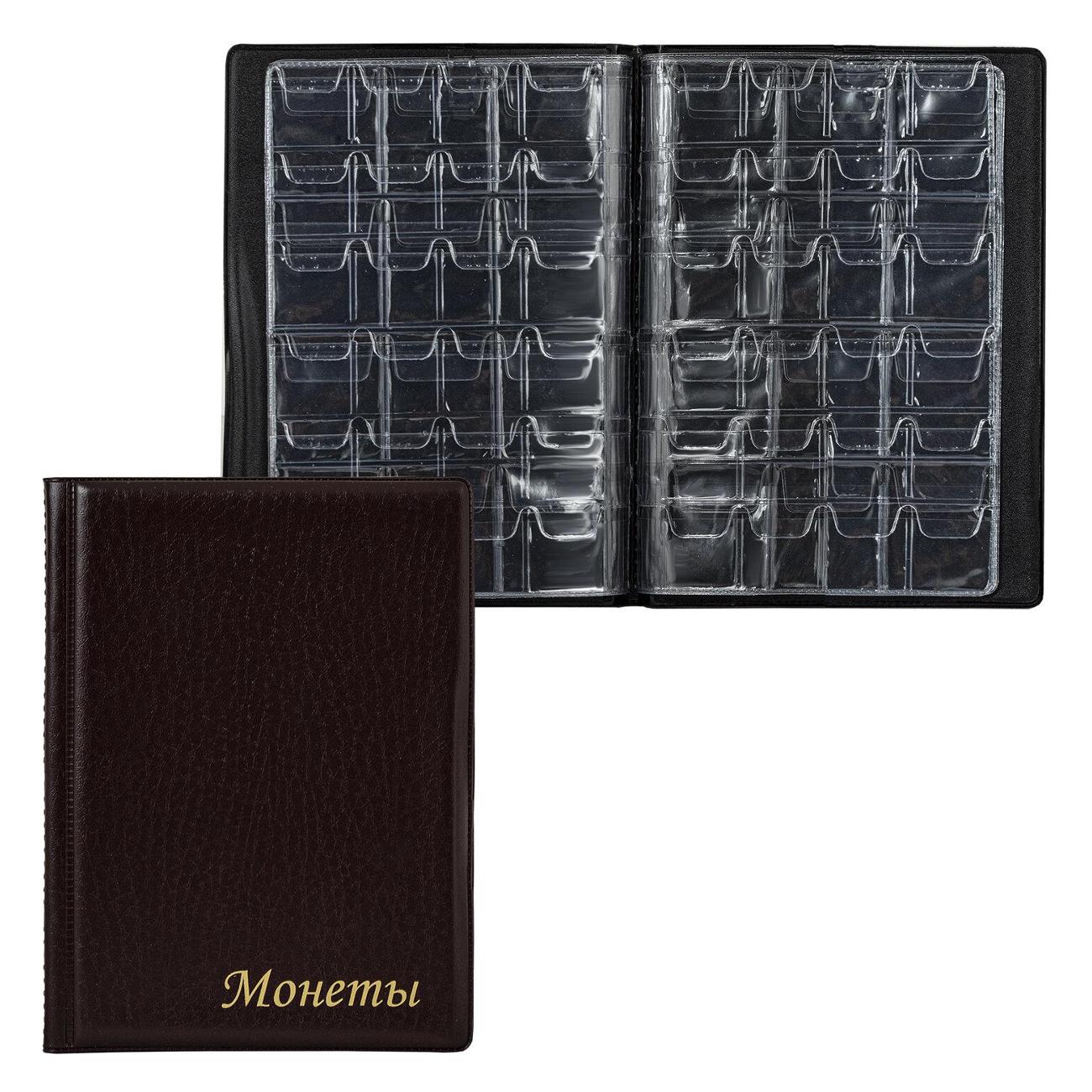 Альбом Staff 238073 96 монет