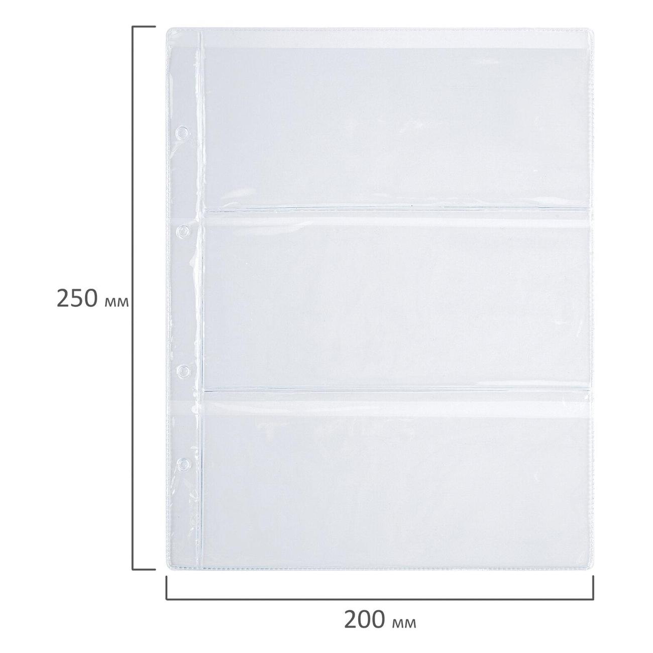 Листы Staff 238082 3 купюры