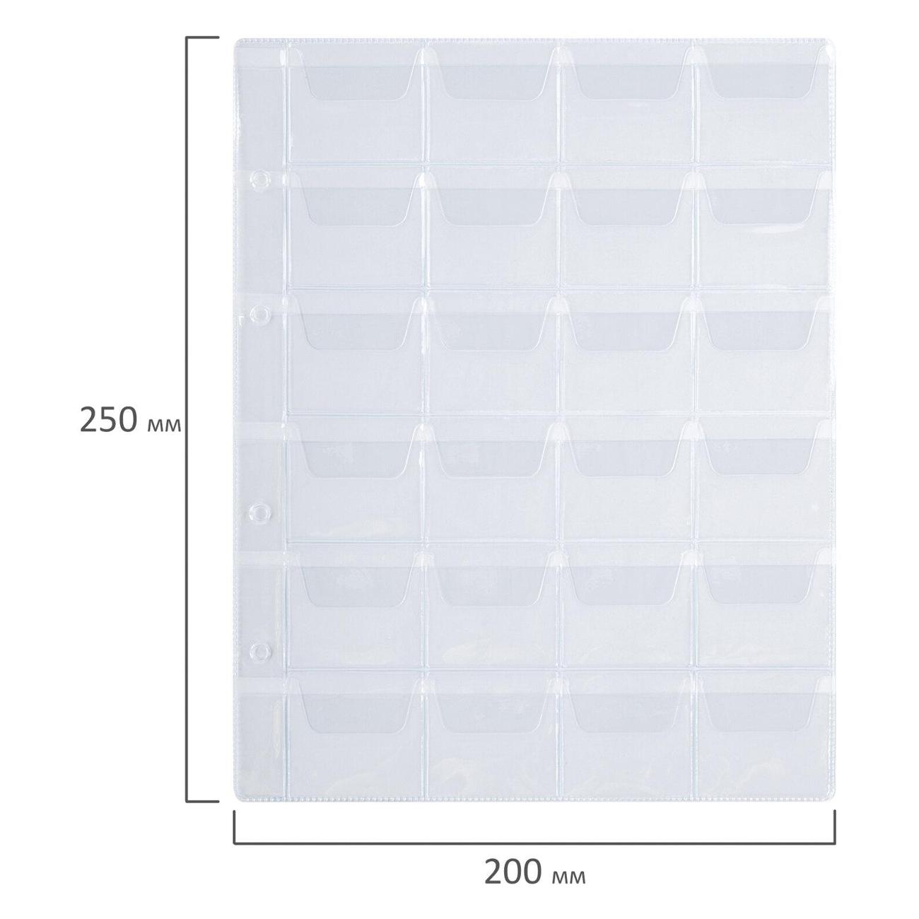 Листы Staff 238084 24 монеты