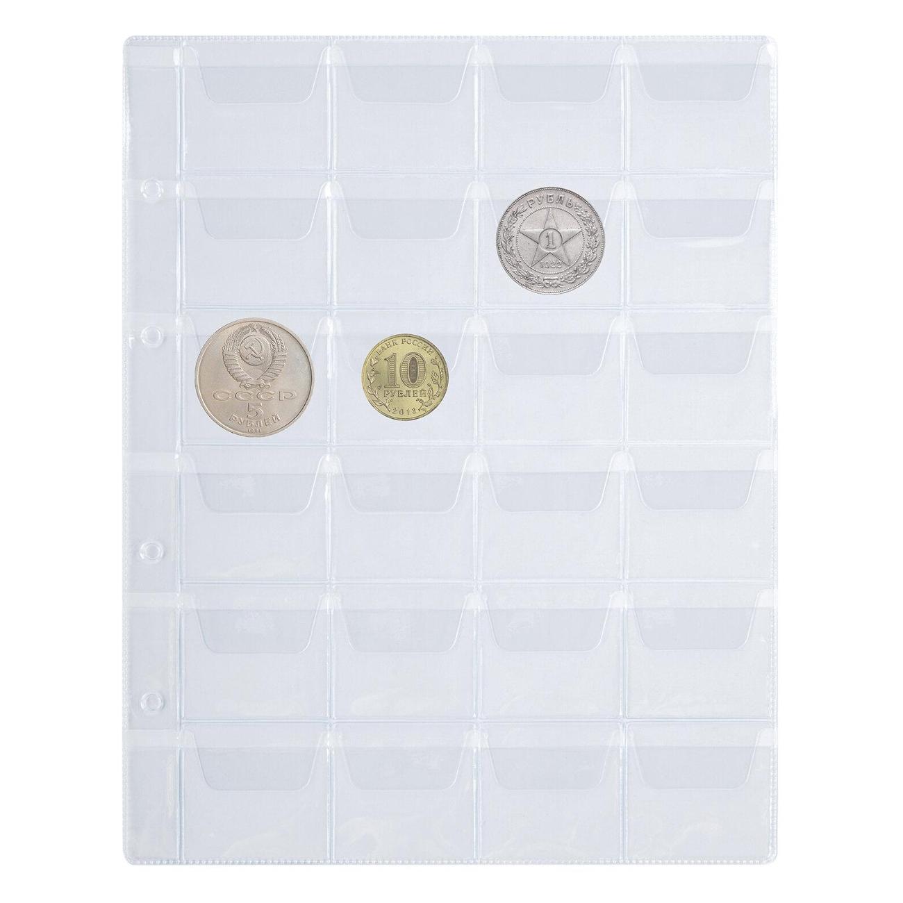 Листы Staff 238084 24 монеты