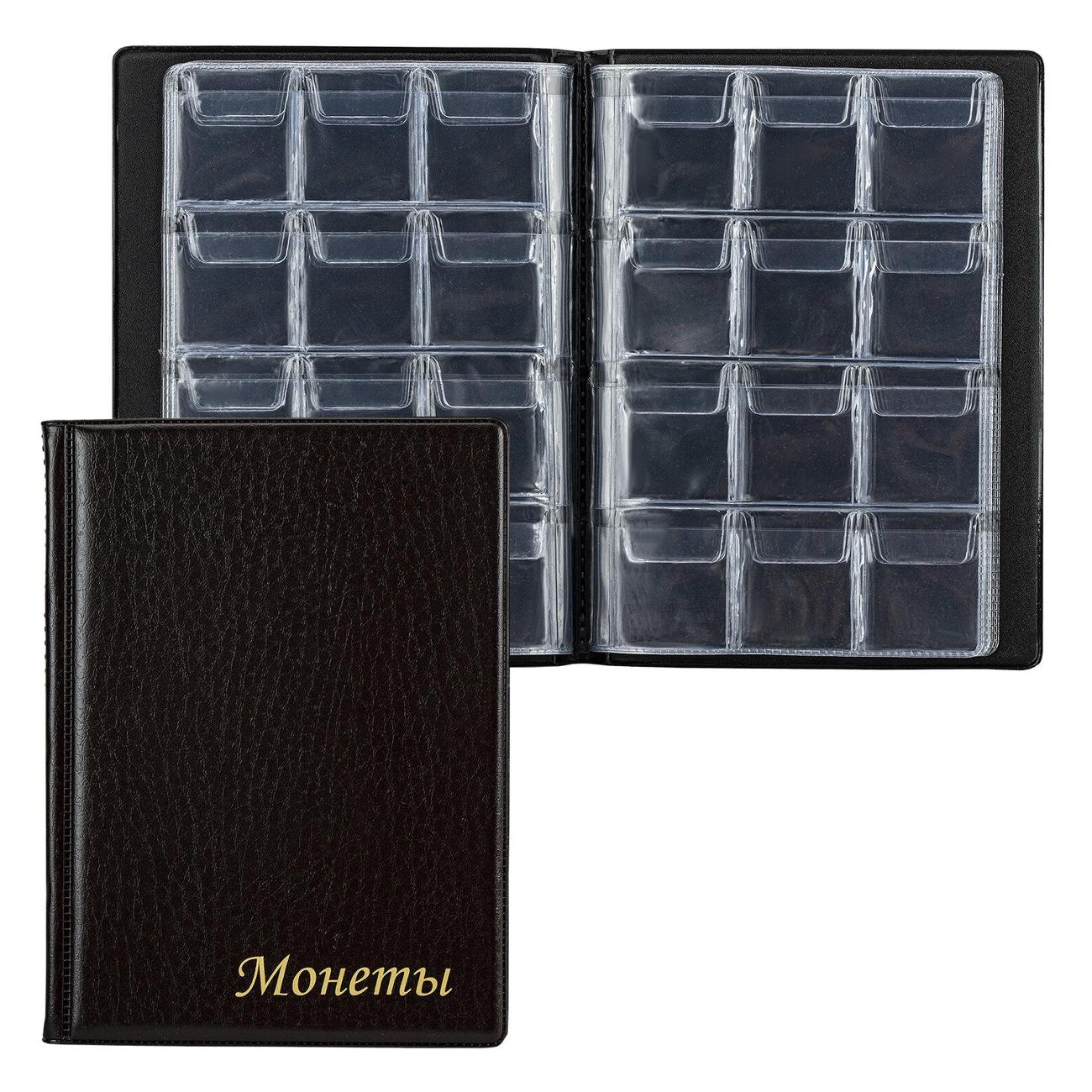 Альбом Staff 238074 120 монет