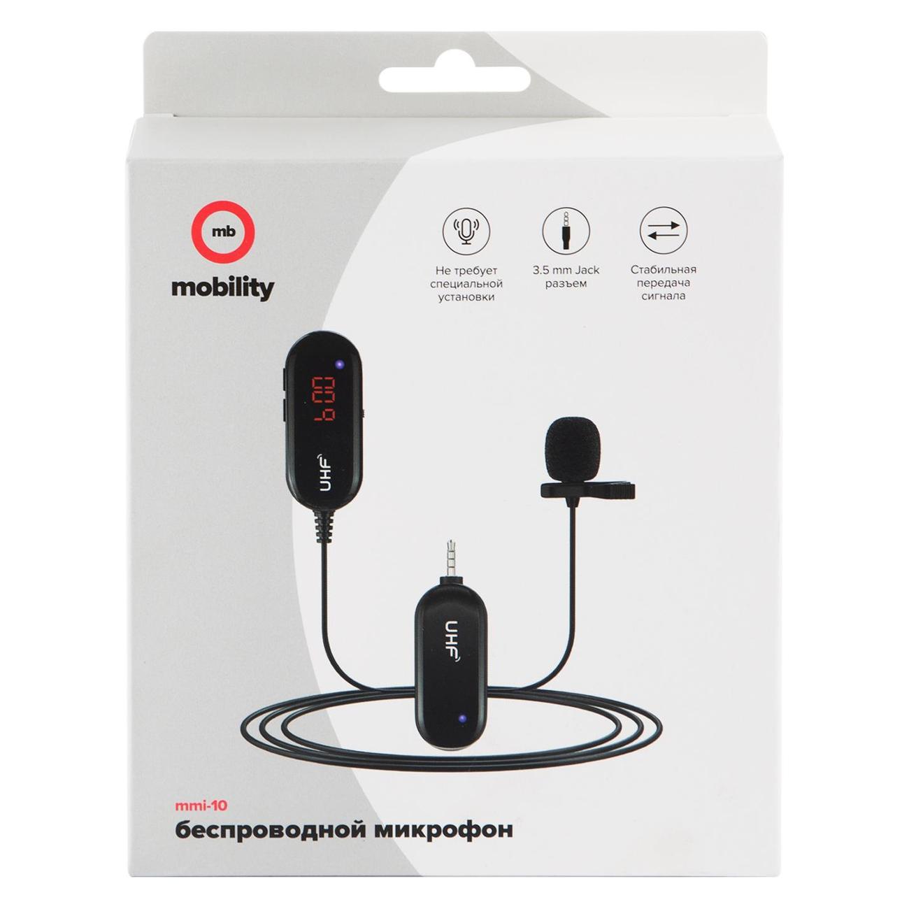Микрофон петличный Mobility MMI-10 УТ000027566