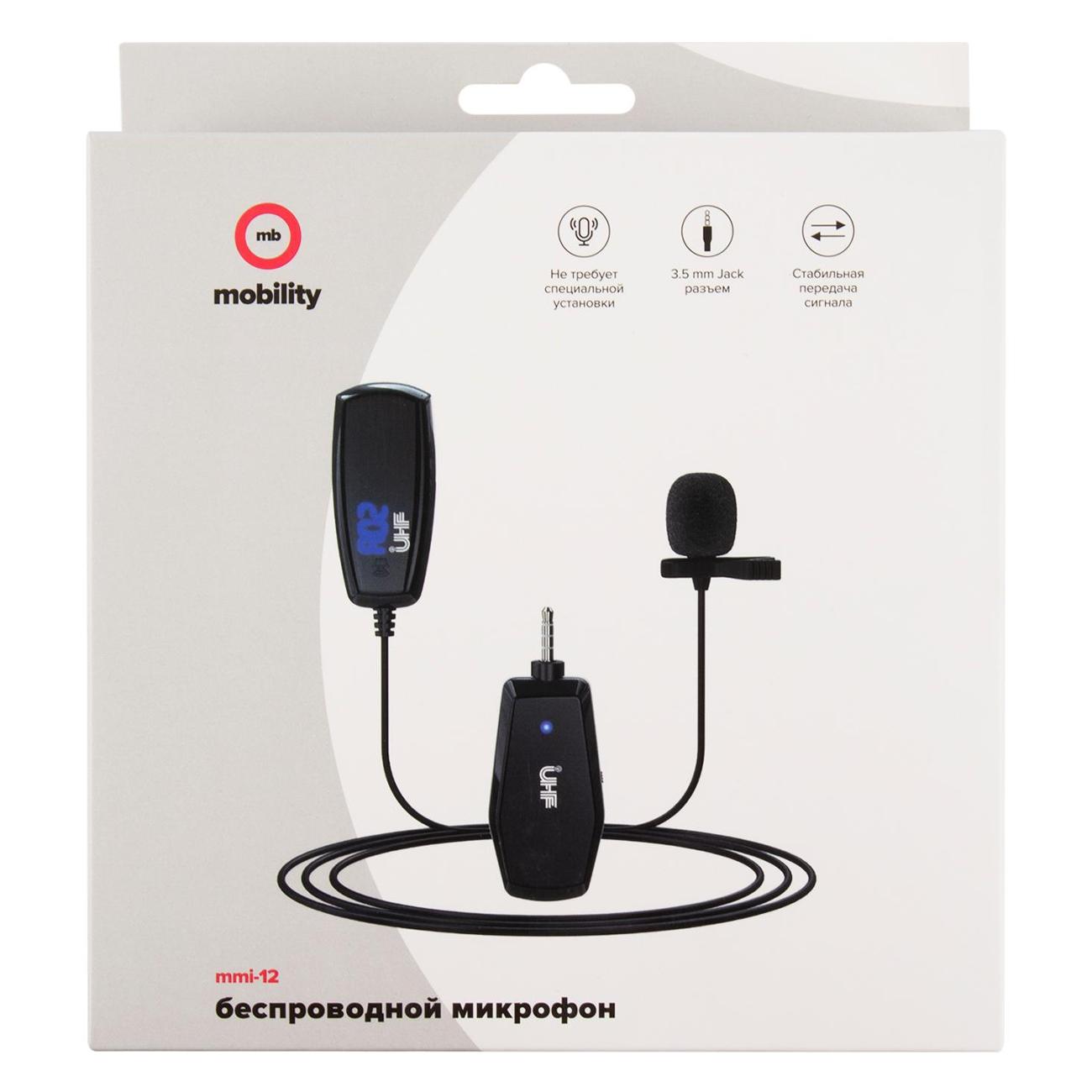 Микрофон петличный Mobility MMI-12 УТ000027568