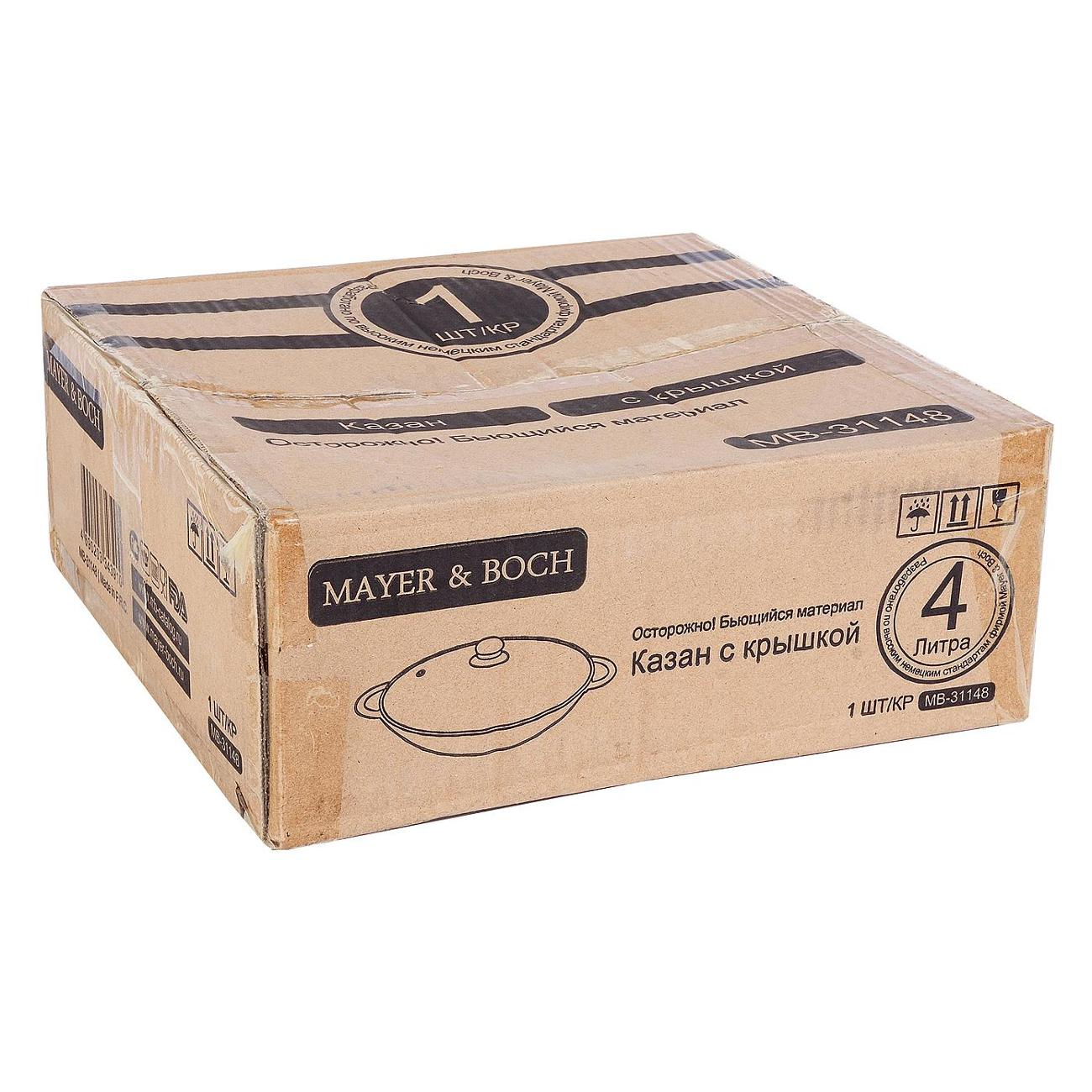 Казан Mayer&Boch 31148