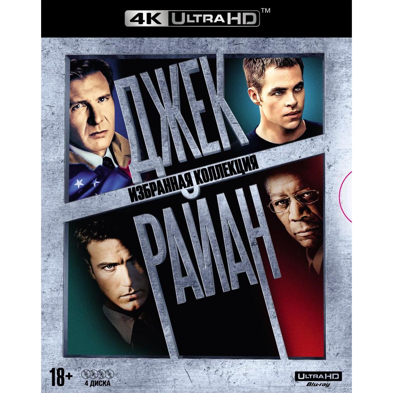BLU-RAY-видеодиск ND Play Джек Райан