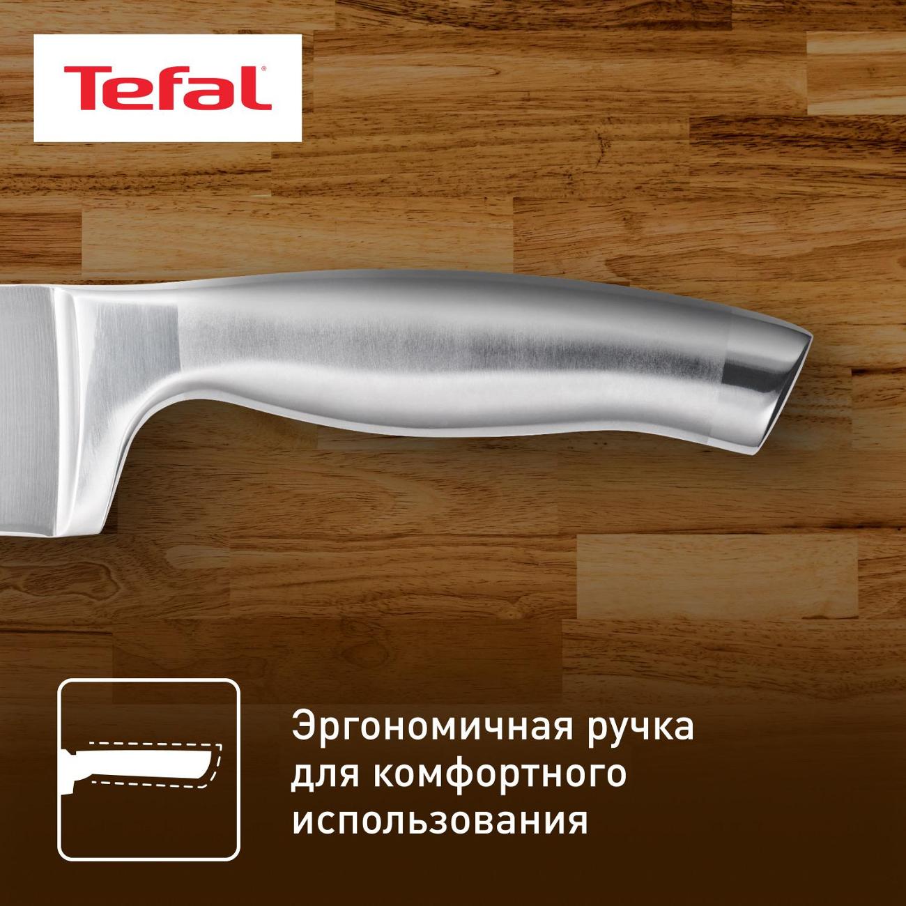 Шеф-нож Tefal Ultimate 20 см K1700274