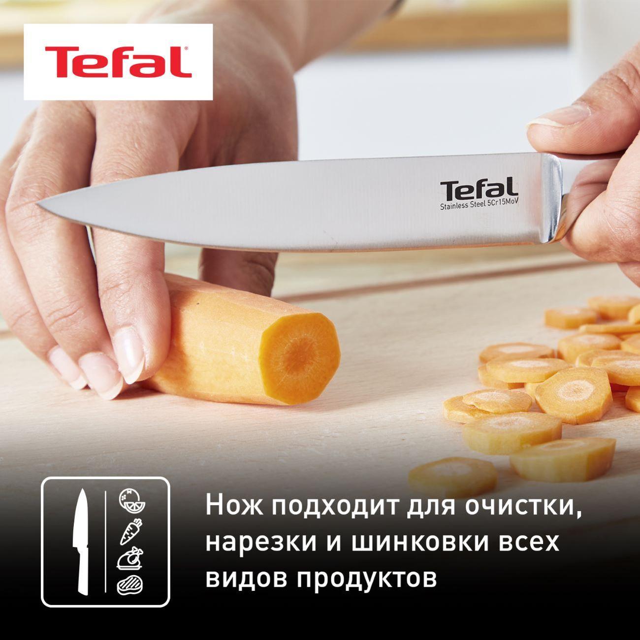 Нож Tefal Ultimate 12 см K1700574 серебристый