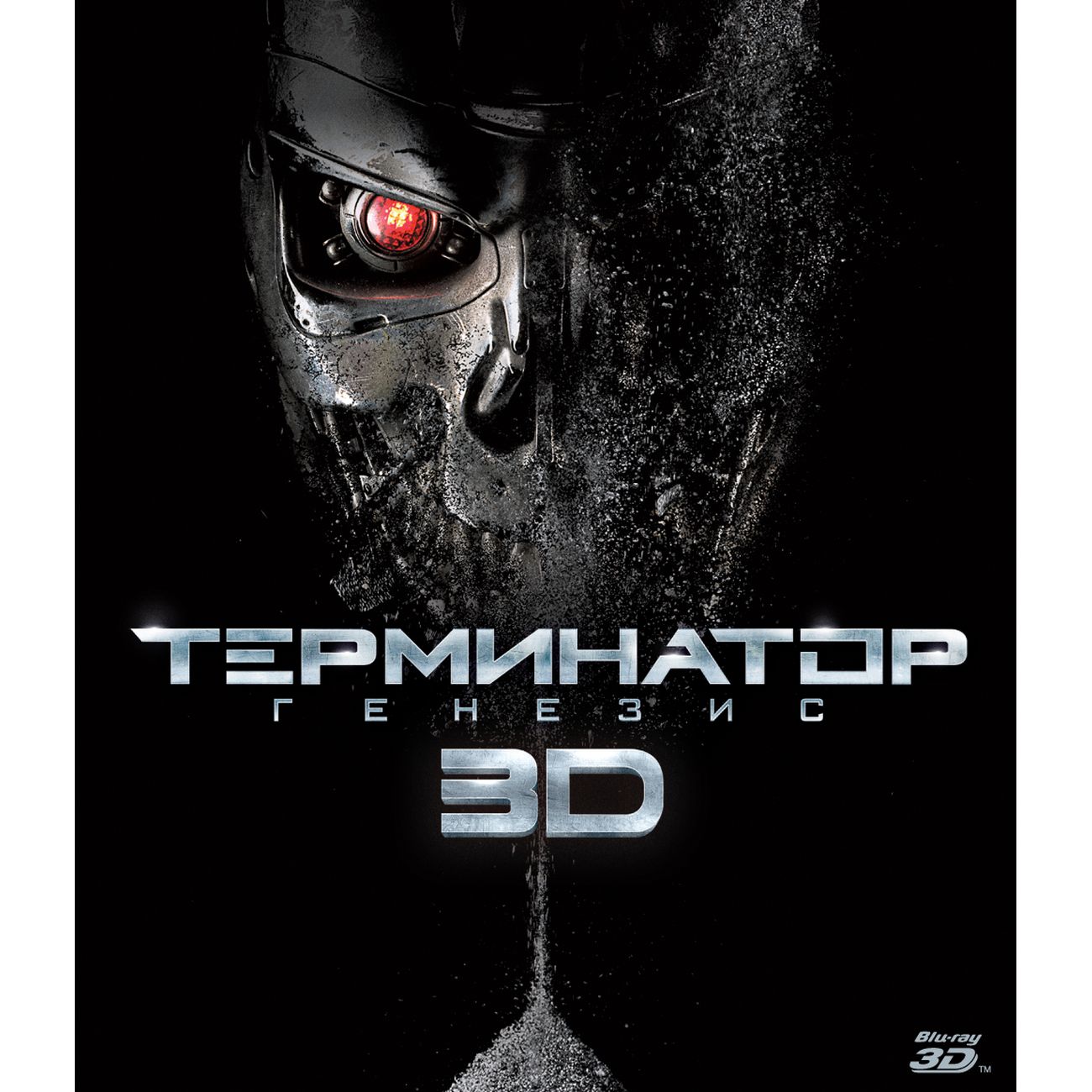 BLU-RAY-видеодиск ND Play Терминатор Генезис