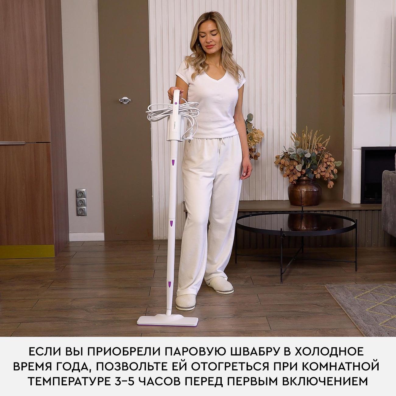 Пароочиститель Planta PL-SM01