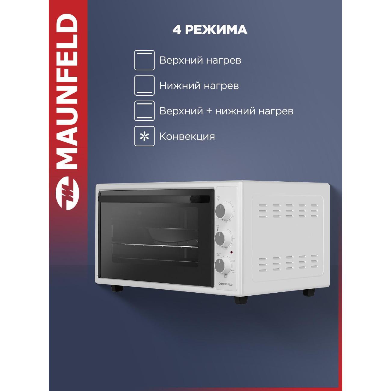 Мини-печь Maunfeld MMO-483MW01