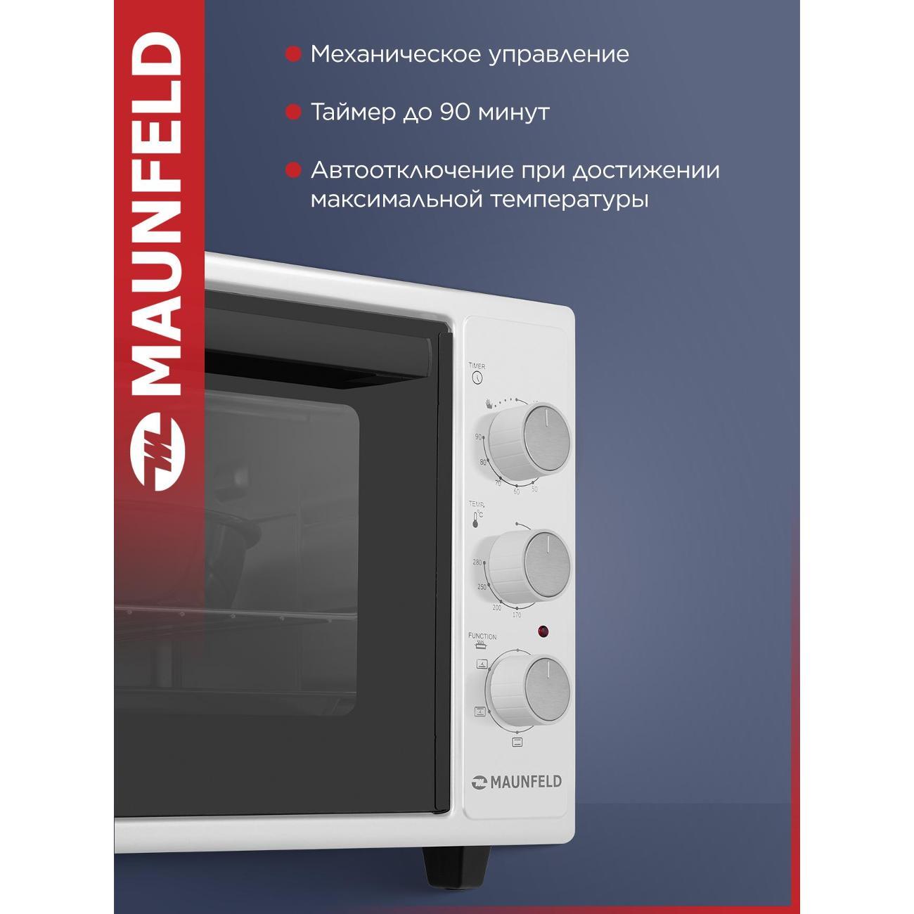 Мини-печь Maunfeld MMO-483MW01