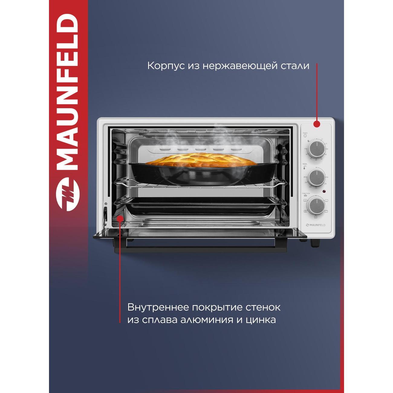 Мини-печь Maunfeld MMO-483MW01