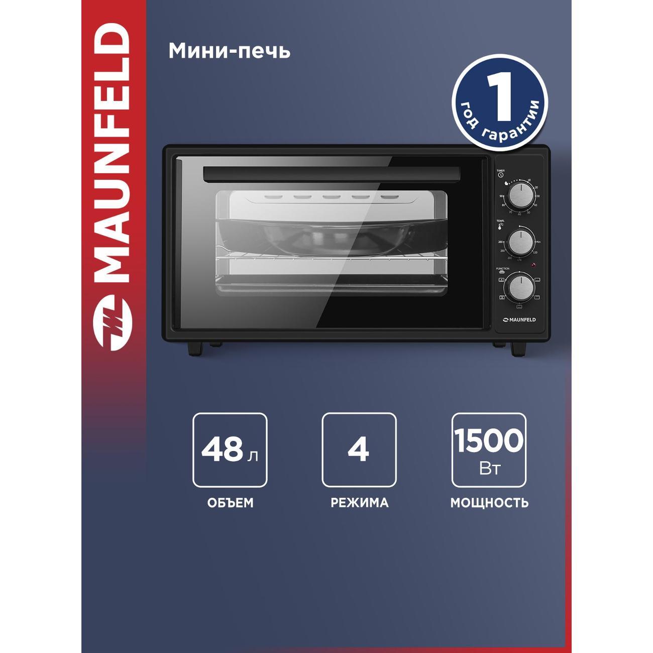 Мини-печь Maunfeld MMO-483MB01