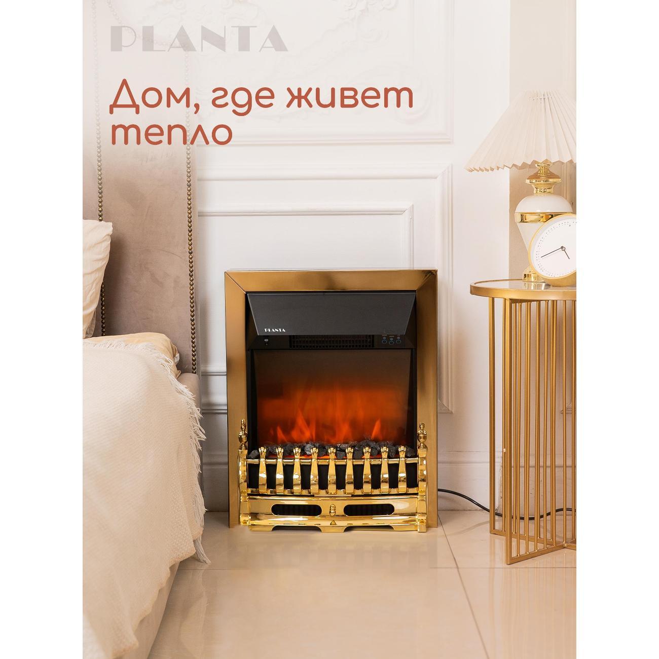 Камин электрический Planta PFP-FS400-gold