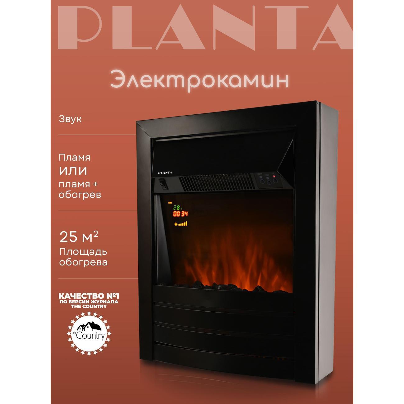 Камин электрический Planta PFP-FS600-black