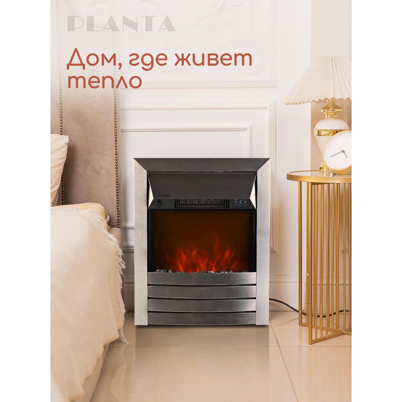 Камин электрический Planta PFP-FS600-silver