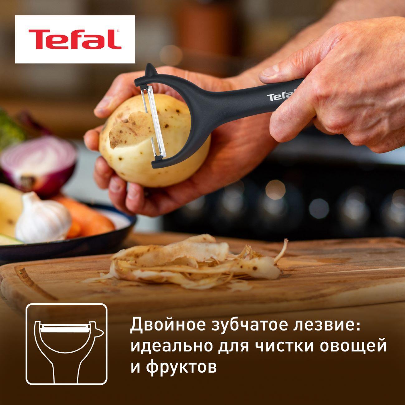 Нож для чистки овощей и фруктов Tefal K2643074