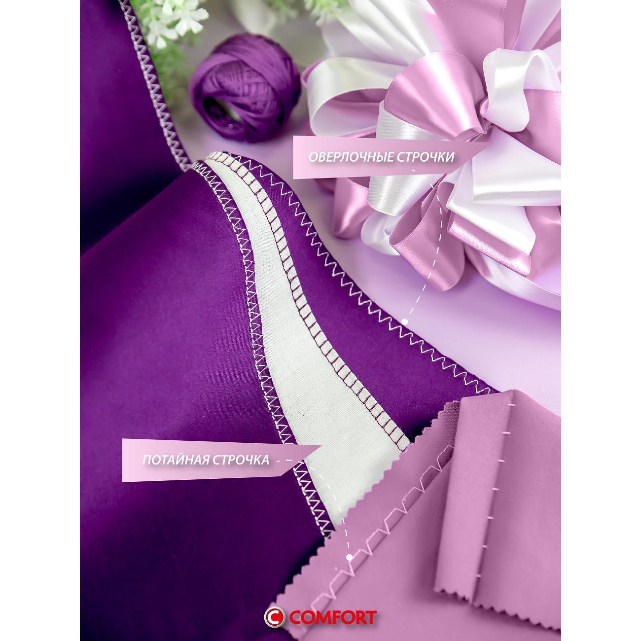 Швейная машина Comfort 32