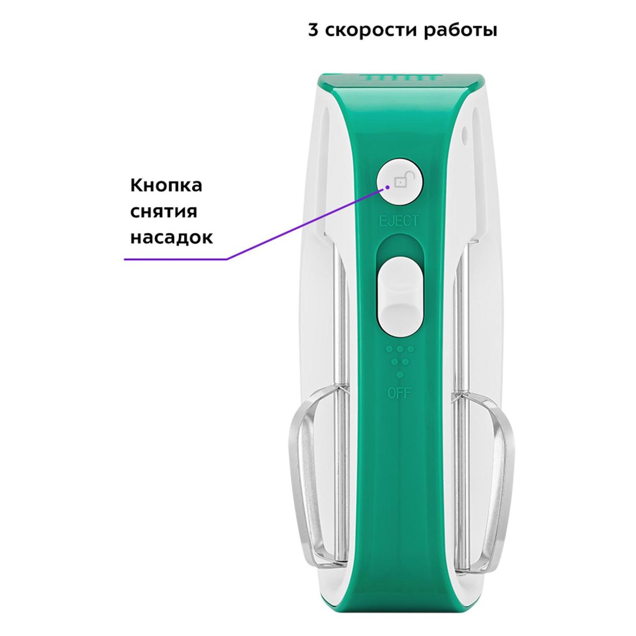 Беспроводной миксер Kitfort КТ-3418-2 бело-зеленый