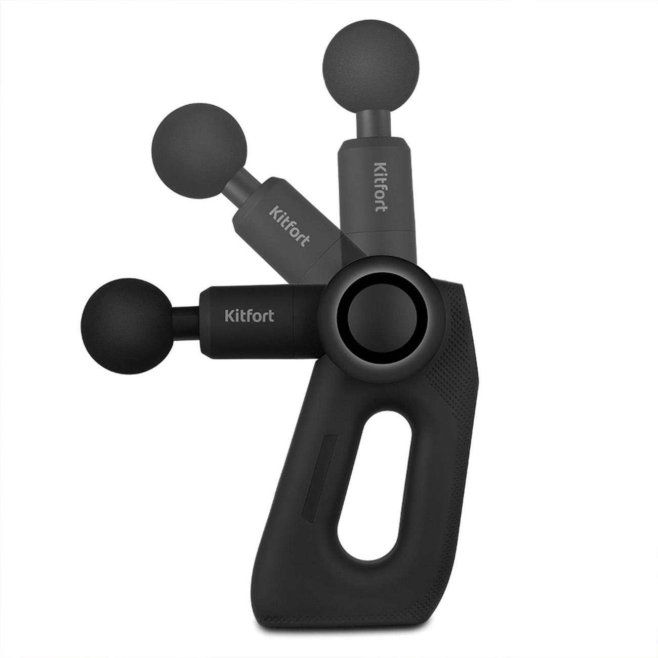 Перкуссионный массажер Kitfort КТ-2965