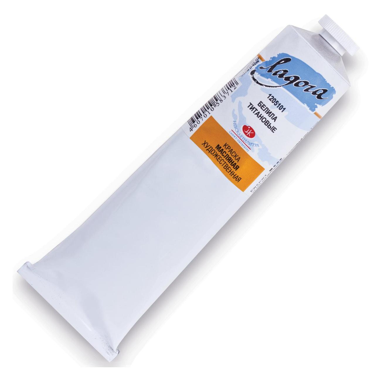 Краски Невская палитра 190386