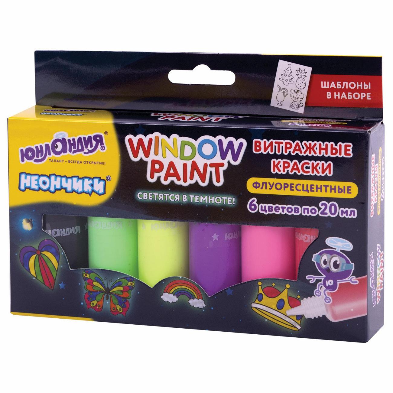 Краски Юнландия 191760 фото