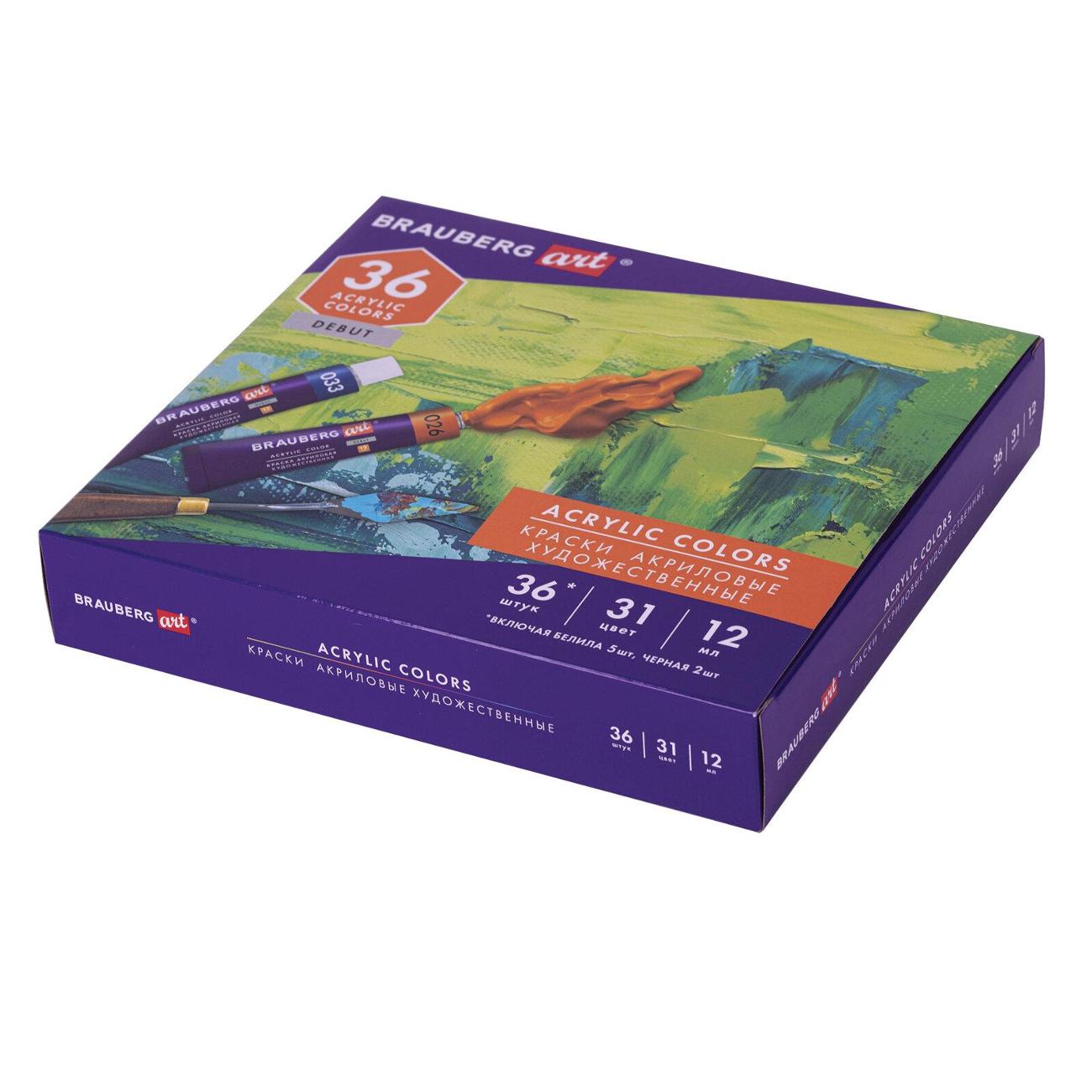 Краски Brauberg 192294